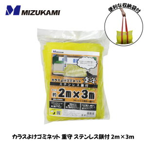 yLINEN[|zzzJX悯S~lbg d XeXt 2m×3m t@[Xgv FIRST PRO [SGMR-2030] 4mm 45L̃S~܂7~10 tlbg S~̂ď 