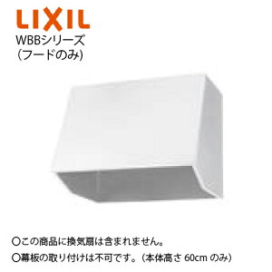 yLINEN[|zzzWt[h WBBV[Y t[ĥ(Cʔ) Ԍ75cm zCg NV [WBB-751W] ʋ@ d11kg [J[