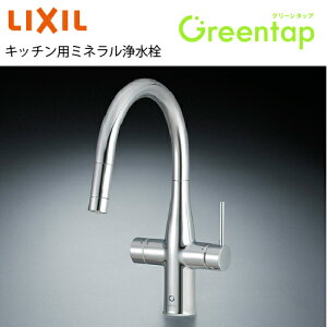 yLINEN[|zzz Lb`p~l򐅐 Greentap O[^bv ␅^Cv NV [GF-ANB561SY] N