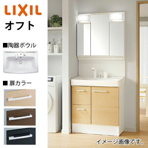 ʉϑ Itg Ԍ750mm Zbgv NV LIXIL 󒍐Yi nCO[h VOo[V[ 4tԔz [J[