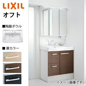 ʉϑ Itg Ԍ750mm Zbgv NV LIXIL 󒍐Yi nCO[h VOo[V[ 4tԔz [J[