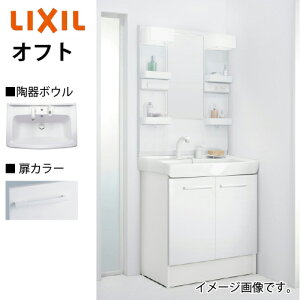 ʉϑ Itg Ԍ750mm Zbgv NV LIXIL 󒍐Yi X^_[h VOo[V[ 4tԔz [J[