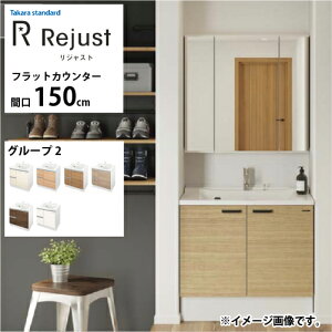 yLINEN[|zzzʉϑ WXg ^JX^_[h Ԍ150cm O[v2 tbgJE^[ ANl嗝 RɃJX^