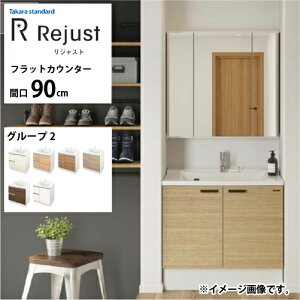 yLINEN[|zzzʉϑ WXg ^JX^_[h Ԍ90cm O[v2 tbgJE^[ ANl嗝 RɃJX^