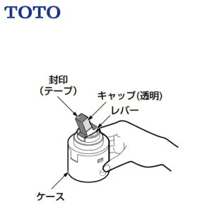 �yLINE�N�[�|���z�z���z����p�p�[�c �V���O���o���u�� TOTO [THF50] TL50U�^�p