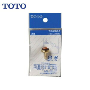 yLINEN[|zzzpp[c  TOTO [THY222-6] 13mmp