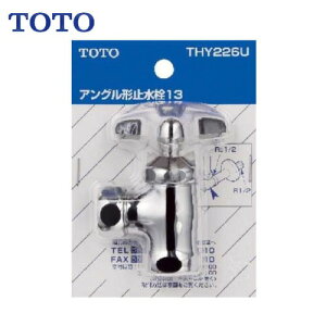yLINEN[|zzzpp[c AO`~13mm TOTO [THY226U] T4A^p