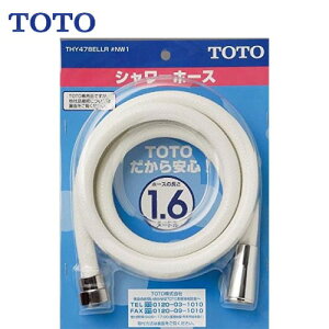 �yLINE�N�[�|���z�z���z����p�p�[�c �V�����[�z�[�X L=1600mm TOTO [THY478ELLR#NW1] �{�̑��˂�W24�R20 �z���C�g