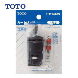 yLINEN[|zzzpp[c VOo[pJ[gbW TOTO [THY582N]