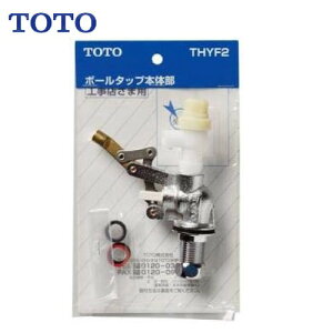 �yLINE�N�[�|���z�z���z����p�p�[�c ���`���[�^���N�p�{�[���^�b�v TOTO [THYF2]