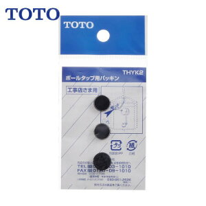 �yLINE�N�[�|���z�z���z����p�p�[�c �{�[���^�b�v�o���u�p�p�b�L�� TOTO [THYK2]