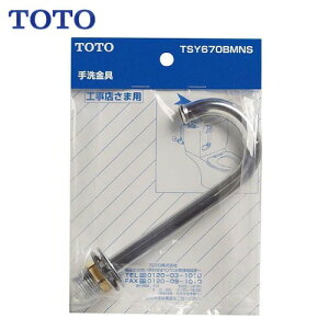 �yLINE�N�[�|���z�z���z����p�p�[�c ���[�^���N������ TOTO [TSY670BMNS]