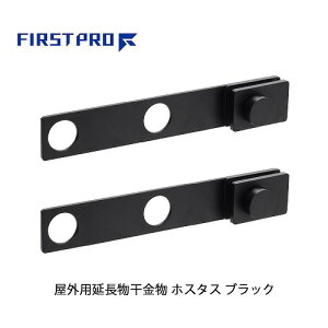 yLINEN[|zzzOp zX^X FIRST PRO [HSTS-BK] ubN A[TCY366×60×48mm Ǝ󂯌a40  Xy[Xg Ǝy 