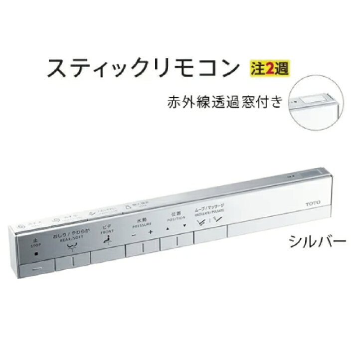 楽天市場】【LINEクーポン配布中】ウォシュレット一体形便器 