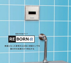 ֊ZTĐZbgREBORN [RB-95P] ǖʓ^Cv AC100V pHK{ ΉiԂmF ЃoC^ f}TOTO [J[