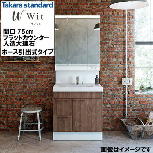 yLINEN[|zzzʉϑ EBbg Wit ^JX^_[h [wit750hplan] tbgJE^[ l嗝() Ԍ750 z[Xo^Cv RɃJX^