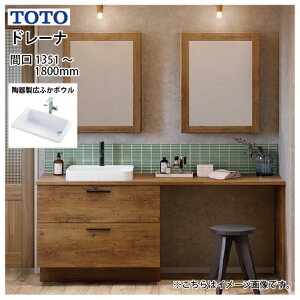 yLINEN[|zzzʉϑ h[i ؖڒLrlbg Њ񂹃{Ev xbZ{E TOTO [drena1351plan] Ԍ1351`1800mm RɃJX^ [J[