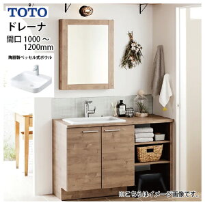 yLINEN[|zzzʉϑ h[i ؖڒLrlbg Њ񂹃{Ev Lӂ{E TOTO [drena1000plan] Ԍ1000`1200mm RɃJX^ [J[