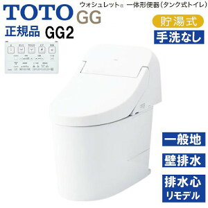 �yLINE�N�[�|���z�z���z�E�H�V�����b�g��̌`�֊� �^���N���g�C�� GG2 TOTO [CES9425PX#NW1] �z���C�g ��ʒn�p �Ǐ����ʋ��� �ǔr�� �����f���Ή� ���[�J�[����