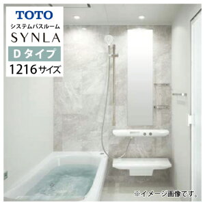 �yLINE�N�[�|���z�z���z�V�X�e���o�X �V���� D�^�C�v TOTO [synla1216d] 1216�T�C�Y 0.75�؃T�C�Y ��{�v���� �����r�� ���ɐ��z�A�_�v�^�[�t ���[�J�[����