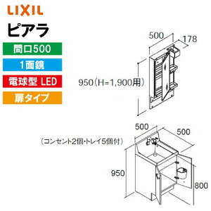 �yLINE�N�[�|���z�z���z���ʉ��ϑ� �s�A�� �Ԍ�500mm ���N�V�� LIXIL [MAR3-501TXJ���{AR3N-505SY����] 1�ʋ� �d���^LED �������[�t ���^�C�v 4�g���z�� ���[�J�[����