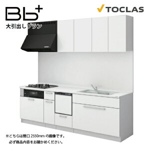 �yLINE�N�[�|���z�z���z�g�N���X �V�X�e���L�b�`�� Bb�v���X �Ԍ�2400mm ����o���^�C�v I�^ ���O���[�h Z/Y/N/Q/D/S �H��@�t�v���� ���[�J�[����