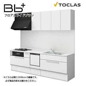 �yLINE�N�[�|���z�z���z�g�N���X �V�X�e���L�b�`�� Bb�v���X �Ԍ�2550mm �t���A�X���C�h�v���� I�^ ���O���[�h C/E �H��@�t�v���� ���[�J�[����