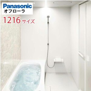 �yLINE�N�[�|���z�z���z�p�i�\�j�b�N(Panasonic) �V�X�e���o�X �I�t���[�� 1216�T�C�Y 1150×1600mm �ˌ��� ���t�H�[�� ���j�b�g�o�X �����C ���[�J�[����