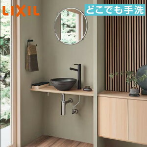 �yLINE�N�[�|���z�z���z���J�E���^�[ �ǂ��ł���� �Ԍ�900mm �L�����@(�ǊԐ��@)910mm ���N�V�� LIXIL [SMB300NS02-SET] �ؐ��J�E���^�[ ���C�g�I�[�N 4�g���z�� ���[�J�[����