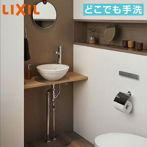 �yLINE�N�[�|���z�z���z���J�E���^�[ �ǂ��ł���� �Ԍ�770mm �L�����@(�ǊԐ��@)780mm ���N�V�� LIXIL [SMB300NS03-SET] �ؐ��J�E���^�[ ���C�g�I�[�N 4�g���z�� ���[�J�[����