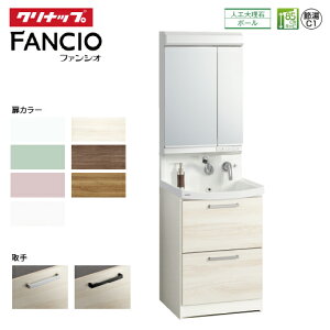 �yLINE�N�[�|���z�z���z���ʉ��ϑ� �t�@���V�I FANCIO �N���i�b�v [fancio600plan] �Ԍ�60cm �����[���{�[��LL �Ǐo������ ���R�ɃJ�X�^�� ���[�J�[����