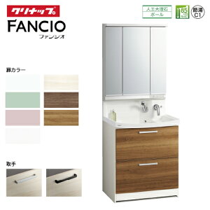 �yLINE�N�[�|���z�z���z�����ʉ��ϑ� �t�@���V�I FANCIO �N���i�b�v [fancio750plan] �Ԍ�75cm �����[���{�[��LL �Ǐo������ ���R�ɃJ�X�^�� ���[�J�[����