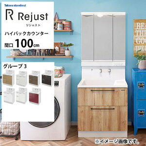 �yLINE�N�[�|���z�z���z���ʉ��ϑ� ���W���X�g �^�J���X�^���_�[�h �Ԍ�100cm �O���[�v3 �n�C�o�b�N�J�E���^�[ �A�N�����l���嗝�� ���R�ɃJ�X�^��