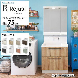 �yLINE�N�[�|���z�z���z���ʉ��ϑ� ���W���X�g �^�J���X�^���_�[�h �Ԍ�75cm �O���[�v2 �n�C�o�b�N�J�E���^�[ �A�N�����l���嗝�� ���R�ɃJ�X�^��