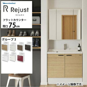 �yLINE�N�[�|���z�z���z���ʉ��ϑ� ���W���X�g �^�J���X�^���_�[�h �Ԍ�75cm �O���[�v3 �t���b�g�J�E���^�[ �A�N�����l���嗝�� ���R�ɃJ�X�^��
