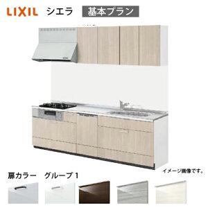 �y�ő�3���~�N�[�|���z�z����17��09:59�܂Łz�V�X�e���L�b�`�� �V�G�� ���N�V�� �Ԍ�225cm �ǕtI�^ ���s65cm ��{�v���� �H��@�t ���O���[�v1 ���[�J�[����
