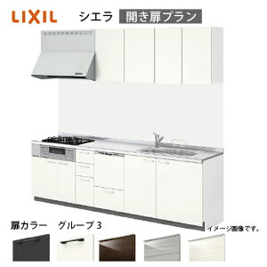 �y�ő�3���~�N�[�|���z�z����17��09:59�܂Łz�V�X�e���L�b�`�� �V�G�� ���N�V�� �Ԍ�225cm �ǕtI�^ ���s65cm �J�����v���� �H��@�t ���O���[�v3 ���[�J�[����