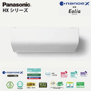 �y6��2�����ח\��z�yLINE�N�[�|���z�z���z���[���G�A�R�� Eolia �G�I���A HX�V���[�Y 14���p �p�i�\�j�b�N Panasonic [XCS-406DHX2-W/S] �N���X�^���z���C�g(�}�b�g��) �P��200V 4.0kW �n�C�O���[�h