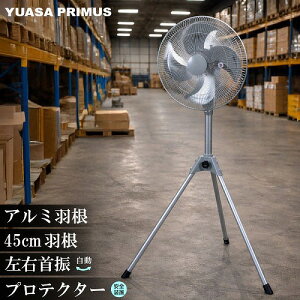 �yLINE�N�[�|���z�z���z�H��� �A���~�H�� �X�^���h�� �O�r�� �H���a45cm �V���o�[ [YAS-455H(S)] �T�[�}���v���e�N�^�[���� ���E������U�� �Ɩ��p��@ �H��p ���A�T�v���C���X