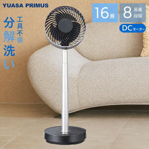 �yLINE�N�[�|���z�z���z�̂с`��DC�T�[�L�����[�^�[ 3���H�� DC���[�^�[���� �����R���t �O���[�W�� [YCL-D183HFR(DC)] �������ȒP �������90�x ��@ ���A�T�v���C���X