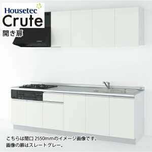 �yLINE�N�[�|���z�z���z�V�X�e���L�b�`�� �N���[�g �J���� ��B �n�E�X�e�b�N [crute210bhi] �Ԍ�2100mm ���[�J�[����