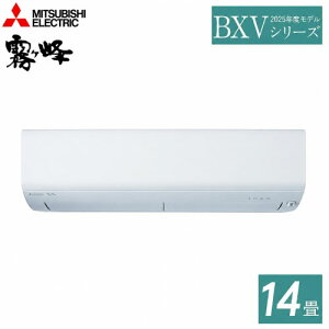 �y6��22�����ח\��z�yLINE�N�[�|���z�z���z���[���G�A�R�� ������ BXV�V���[�Y �O�H�d�@ MITSUBISHI [MSZ-BXV4025S-W] ���14���p �s���A�z���C�g �P��200V �R���p�N�g���f�� ���[�u�A�C