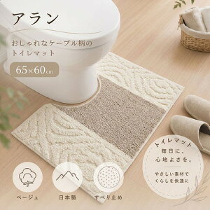 �yLINE�N�[�|���z�z���z�g�C���}�b�g �A���� 65×60cm �~�j�T�C�Y [4560322433154] �x�[�W�� ���{�� ���ׂ�~�� �R�ہE�h�L�E�z���E���� �O���@�� ���[�J�[����