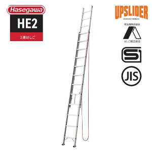 �yLINE�N�[�|���z�z���z�y�֐�����Z�[���zHE2 2�A�͂��� �S��7.17m [HE2-71a] �ő�g�p����100kg �y�ʃX�^���_�[�h�^�C�v ���J��H�� �@�l�l���� ���[�J�[����
