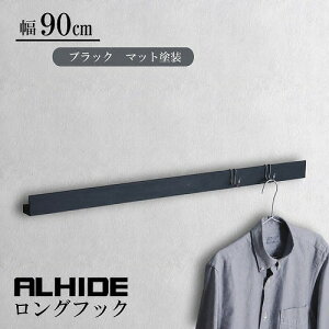 �yLINE�N�[�|���z�z���z�E�H�[���n���K�[ ALHIDE �����O�t�b�N W900mm �u���b�N [XZF027] L900×D41×H40 �ω׏d5kg ����I �ǖʎ��[ �A�����^�b�N�X ALMETAX ���[�J�[����