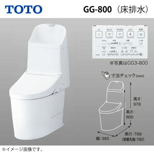 �yLINE�N�[�|���z�z���z�E�H�V�����b�g��̌`�֊� �^���N���g�C�� GGA3-800 TOTO [CES9336HM��] �z���C�g ����n �����f���Ή� �r���S282�`540mm ���r�� ���[�J�[����