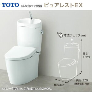 �yLINE�N�[�|���z�z���z�^���N���g�C�� �s���A���X�gEX TOTO [CS410BM�{SH411BF] ���������� ���r�� �����f���Ή��r���S305�`460mm ��􂠂� ���[�J�[����