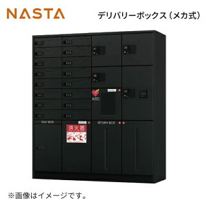 �yLINE�N�[�|���z�z���z��z�{�b�N�X [KS-TLJ360-F240-BK] �f���o���[�{�b�N�X �i�X�^ NASTA �P�i�w���s�� ���Ȃ� ���[�J�[����