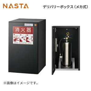 yLINEN[|zzzΊ{bNX [KS-TLJ360-FFE-BK] iX^ NASTA Piws Ȃ [J[