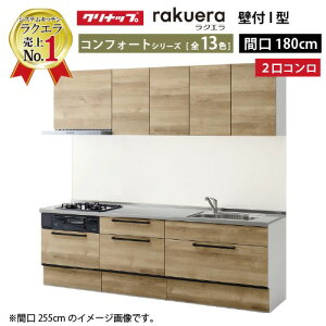 yő5000~OFFN[|zzzVXeLb` NG Nibv W1800 Ԍ180cm 2Rv XCh[ TUVN RtH[gV[Y I^ [Ղ [J[